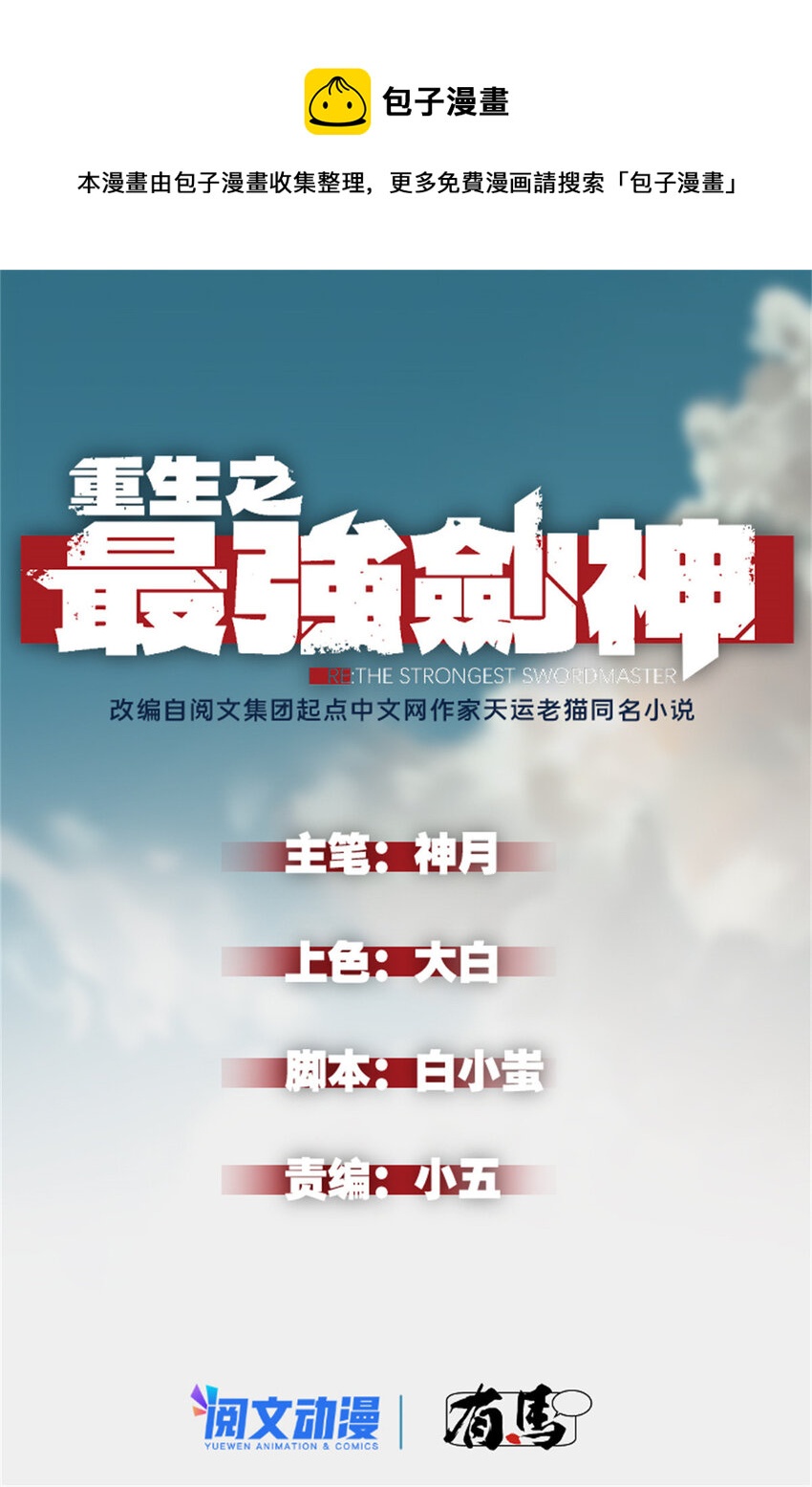 14 乐极生悲0