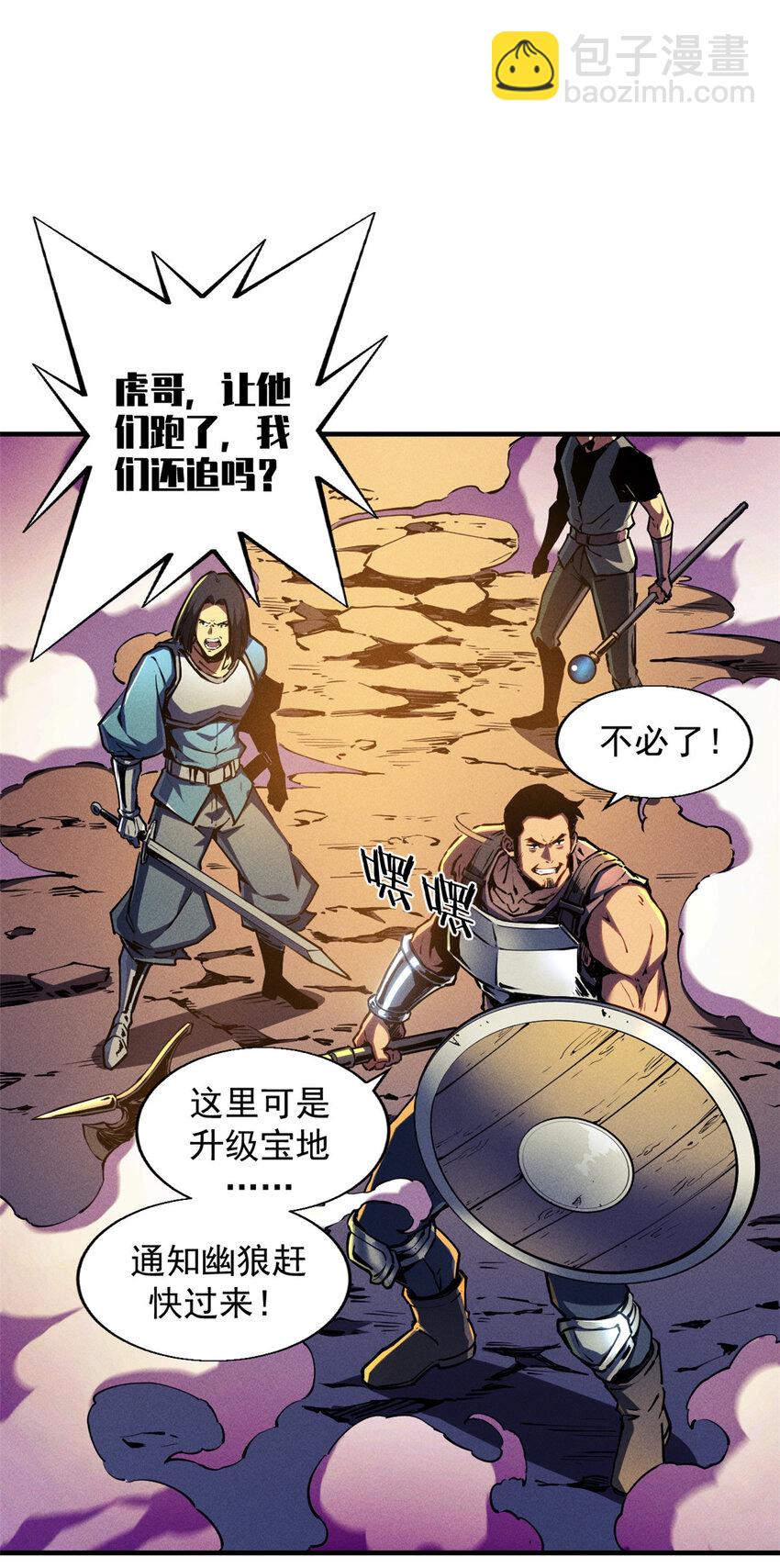 14 乐极生悲19