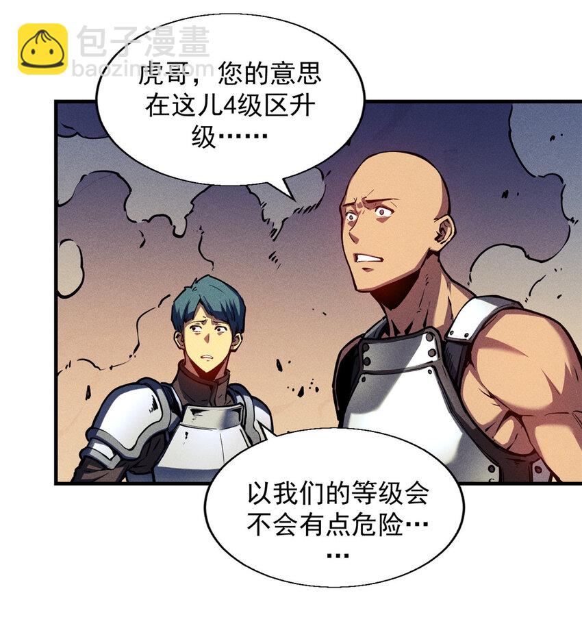14 乐极生悲20