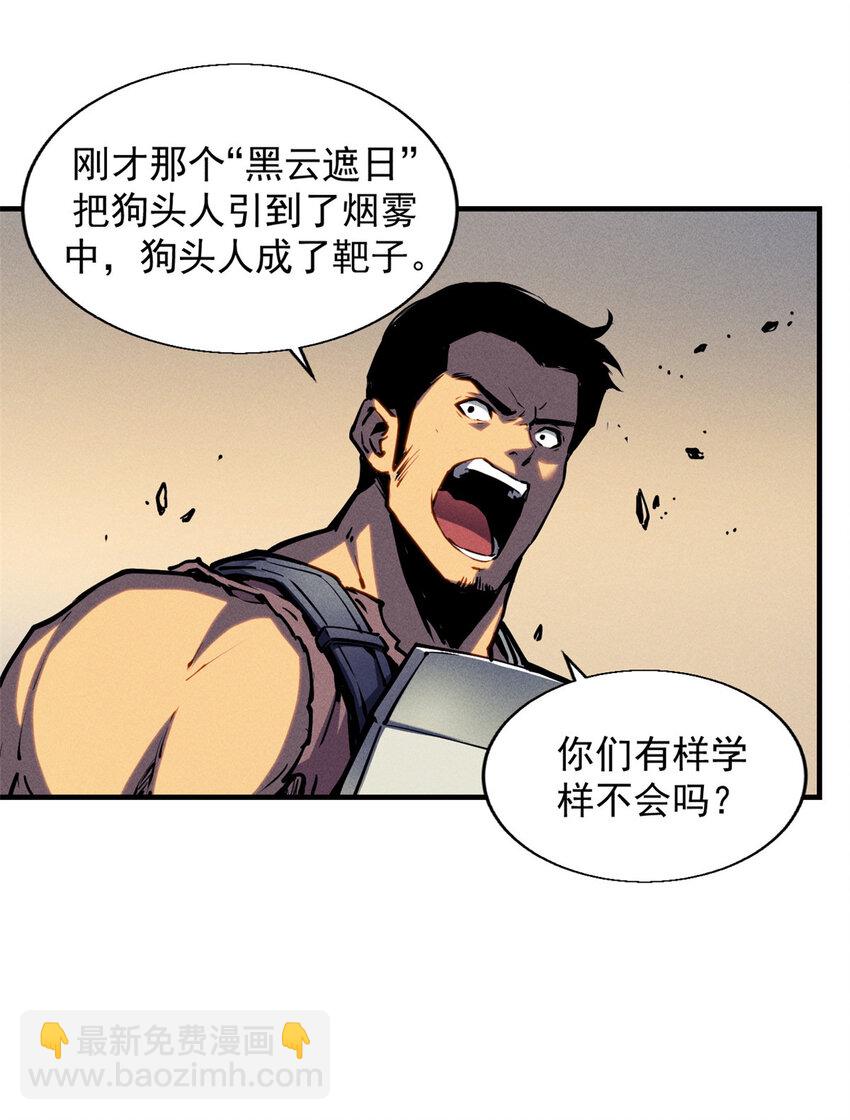 14 乐极生悲21