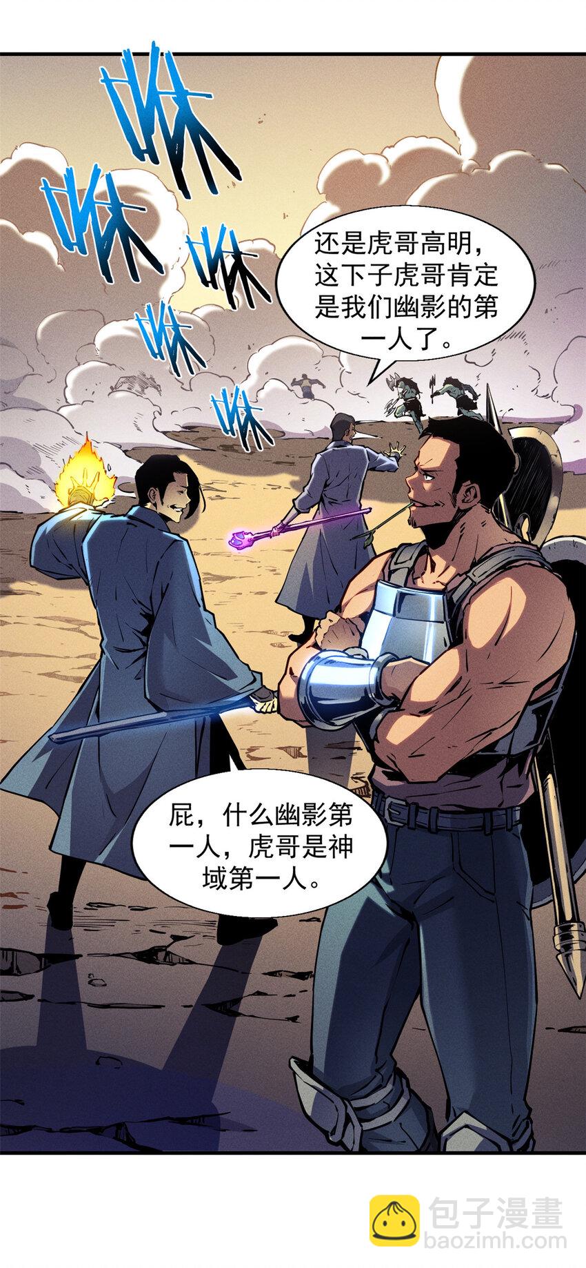 14 乐极生悲24