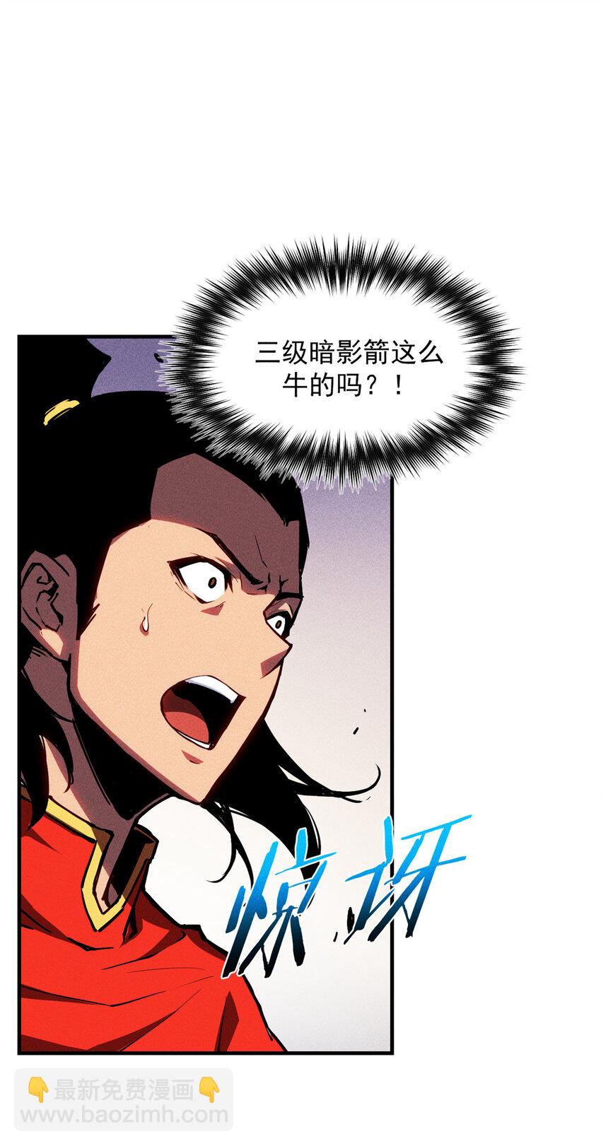 14 乐极生悲6