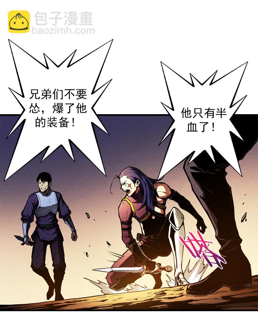 14 乐极生悲7