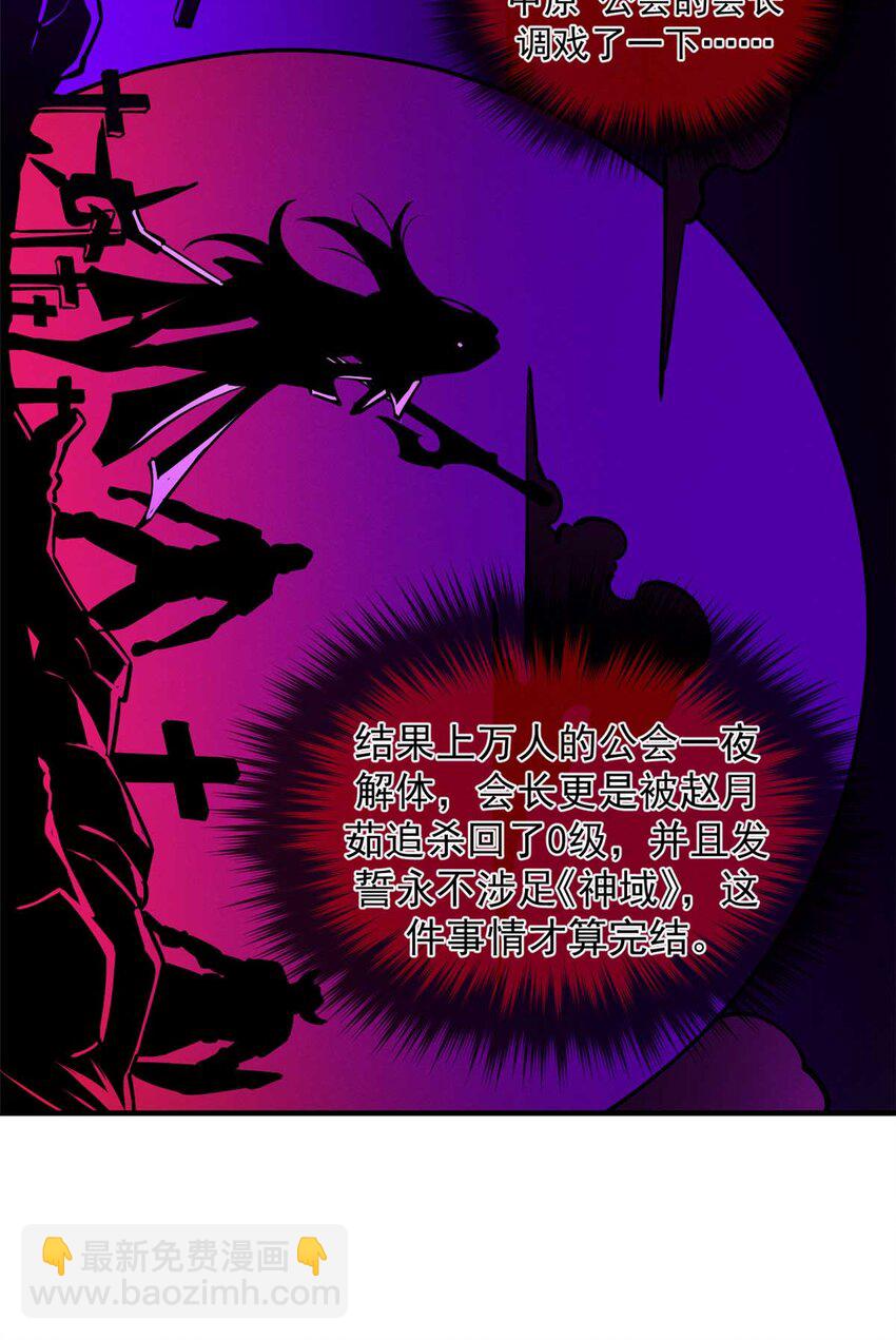 22 意想不到的副本队伍14