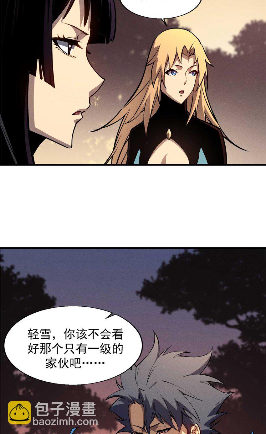22 意想不到的副本队伍18