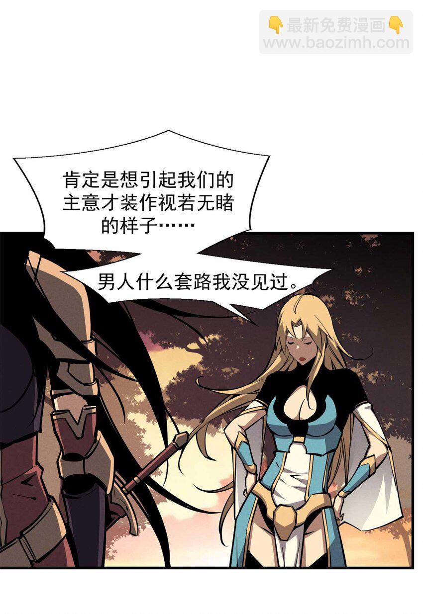 22 意想不到的副本队伍20