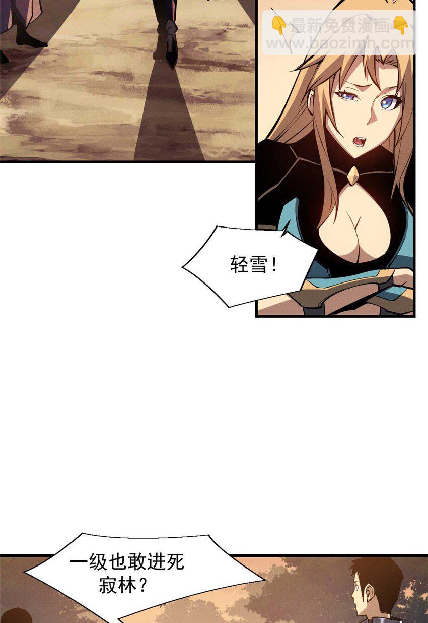 22 意想不到的副本队伍22