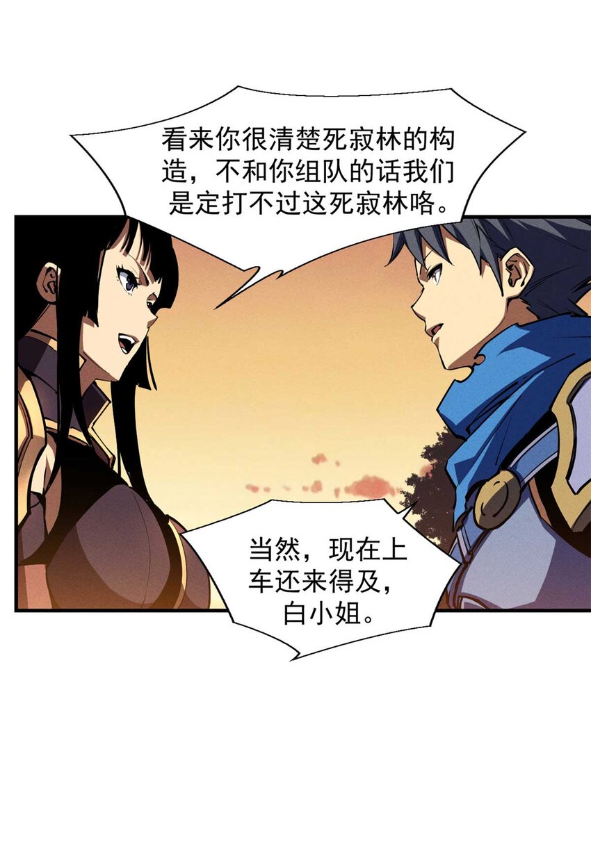 22 意想不到的副本队伍35