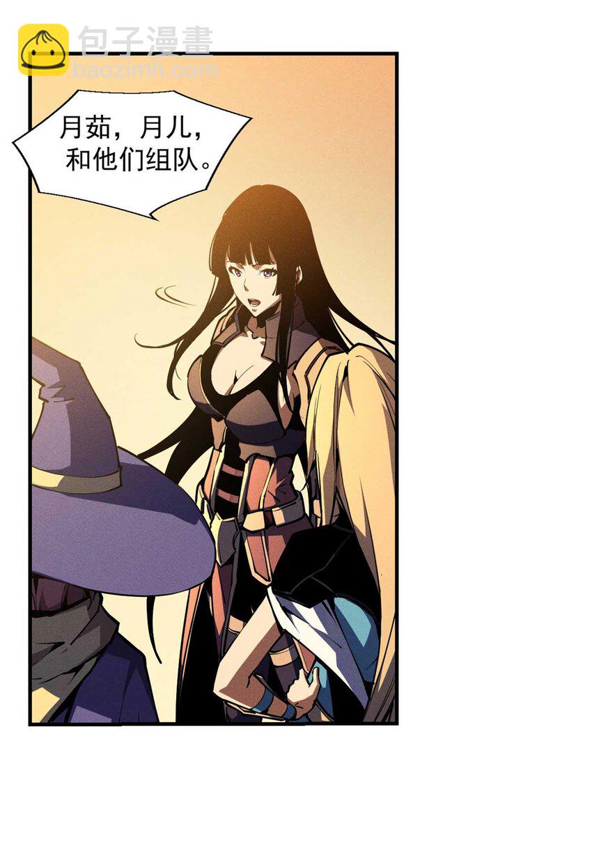 22 意想不到的副本队伍36