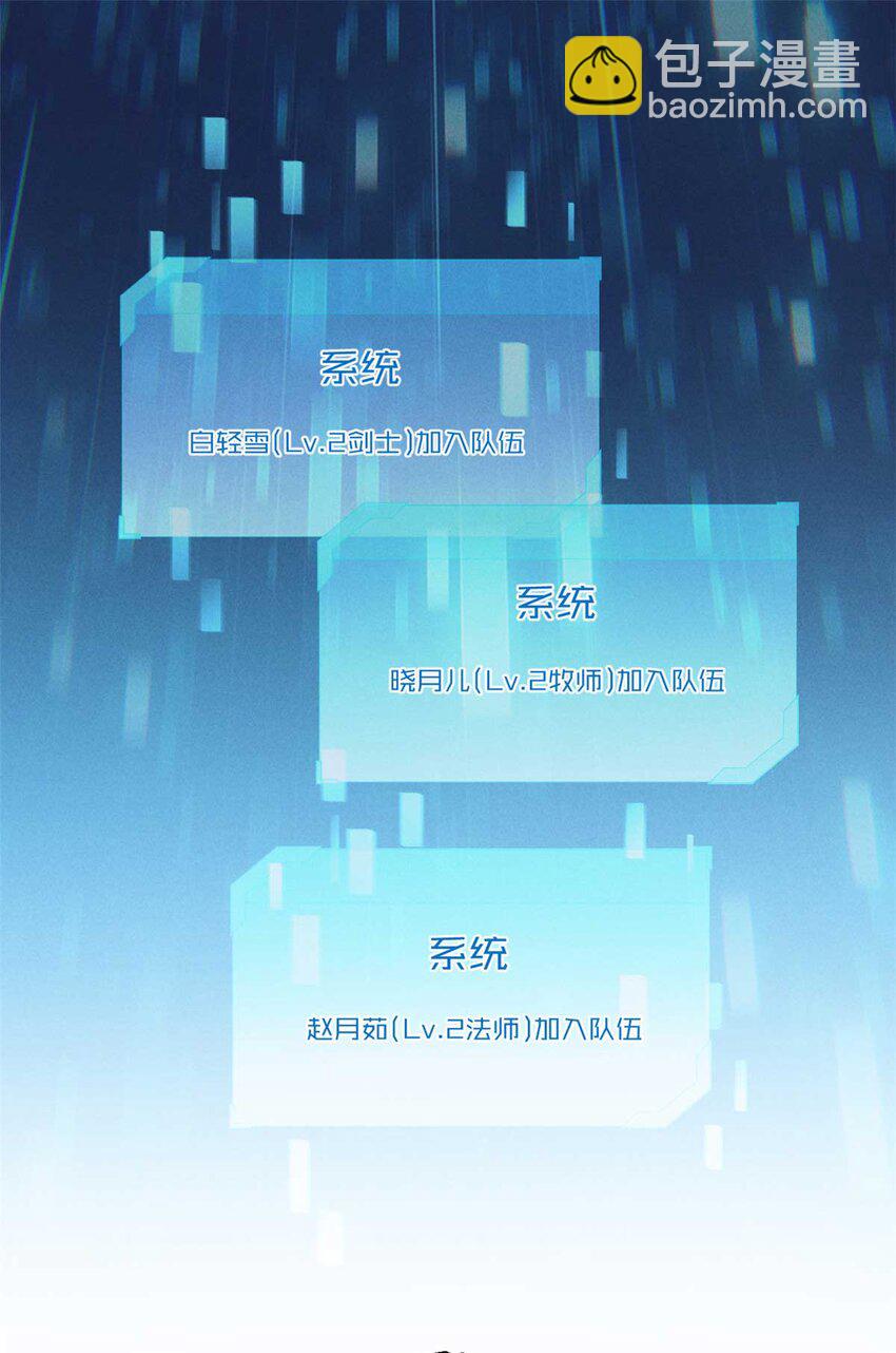 22 意想不到的副本队伍39