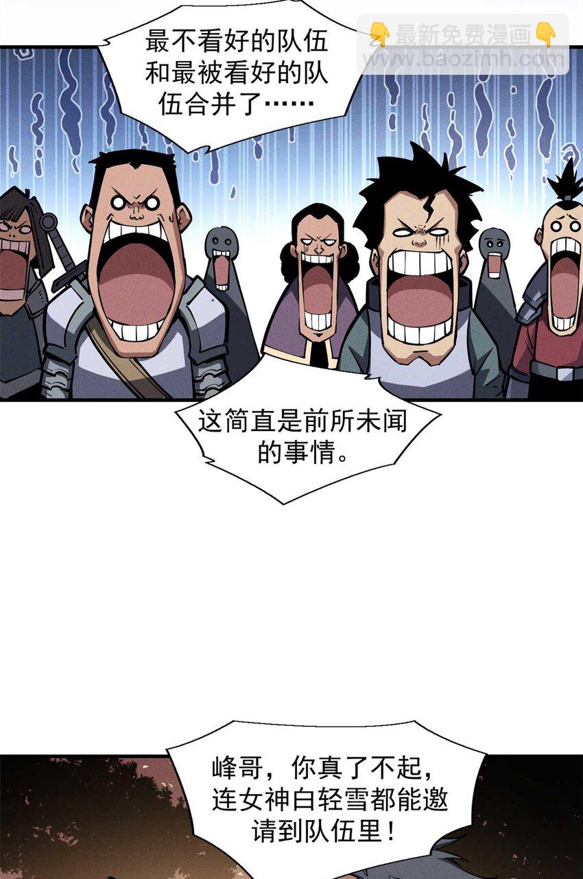 22 意想不到的副本队伍40