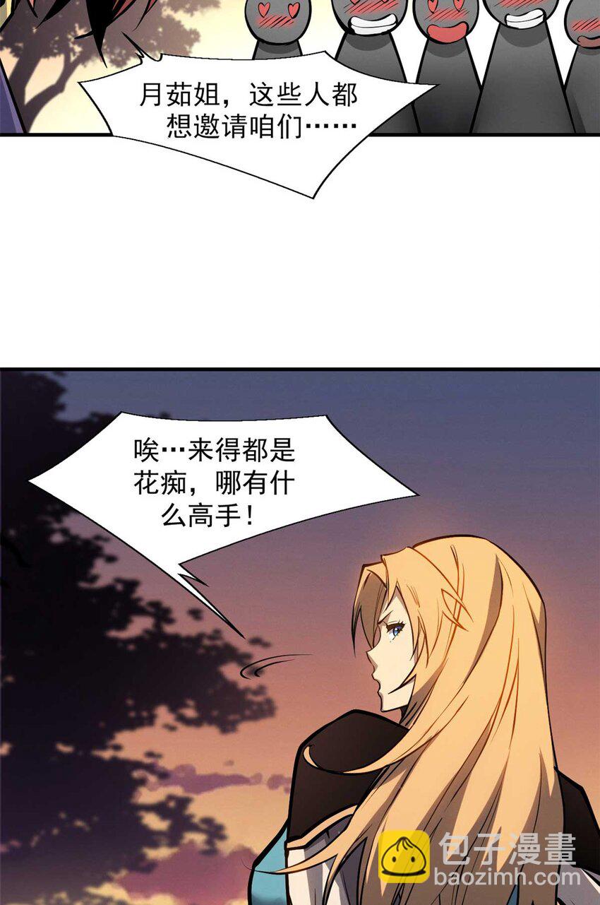 22 意想不到的副本队伍5