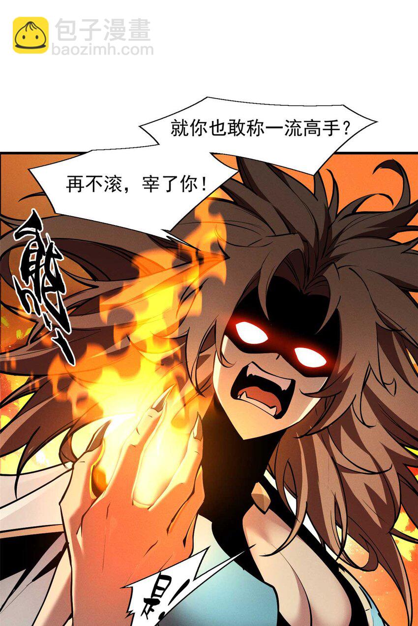 22 意想不到的副本队伍9
