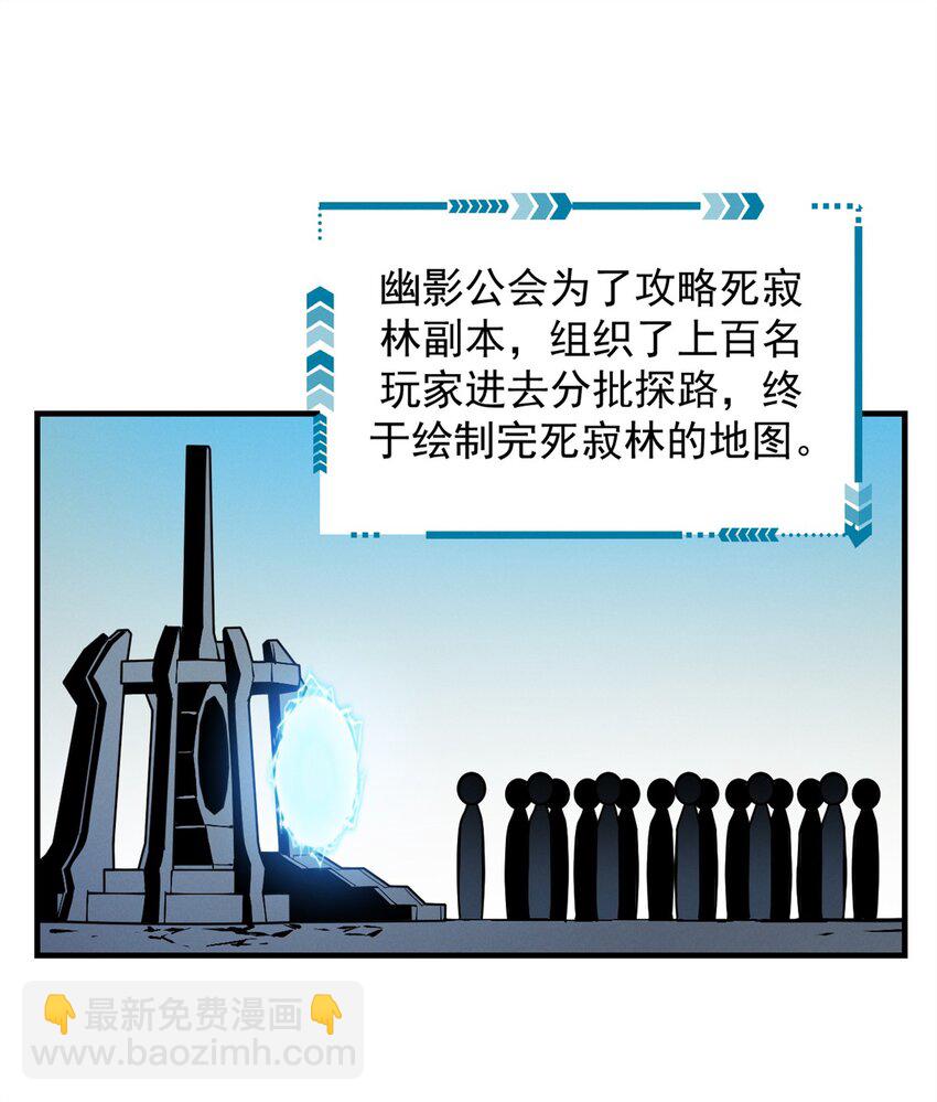 23 绕过小怪，直接打BOSS11