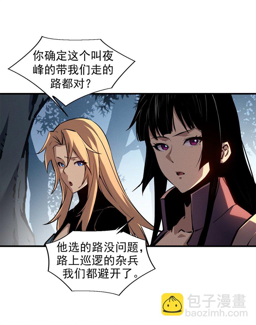 23 绕过小怪，直接打BOSS14