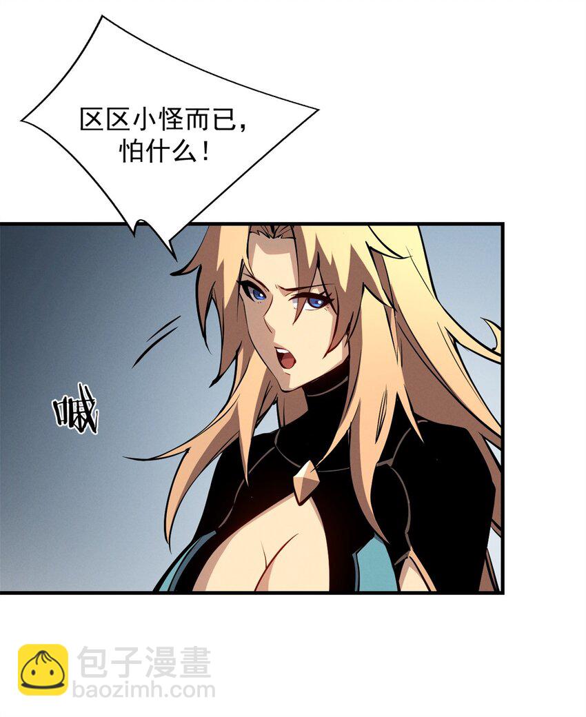 23 绕过小怪，直接打BOSS16