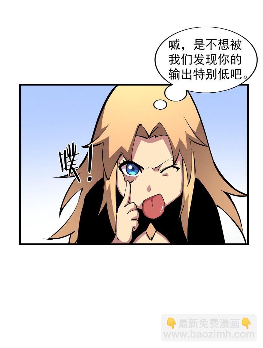 23 绕过小怪，直接打BOSS18