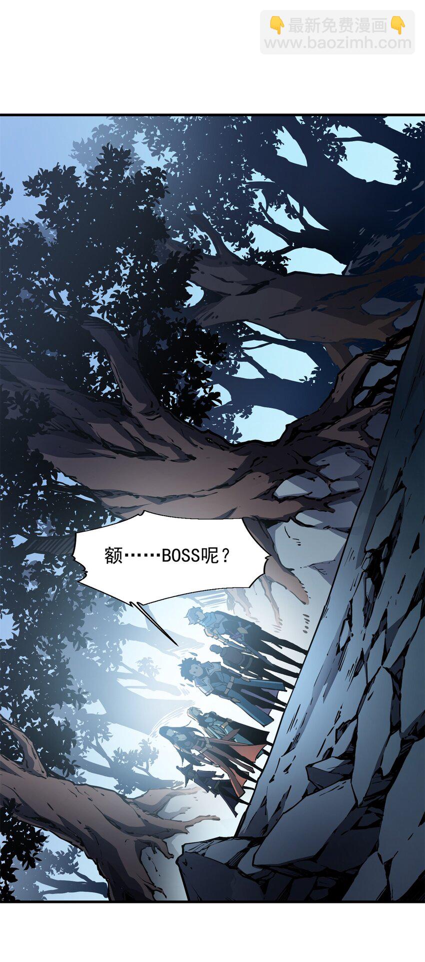 23 绕过小怪，直接打BOSS20