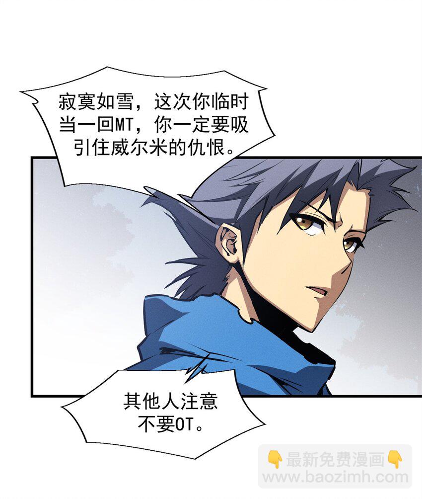 23 绕过小怪，直接打BOSS31