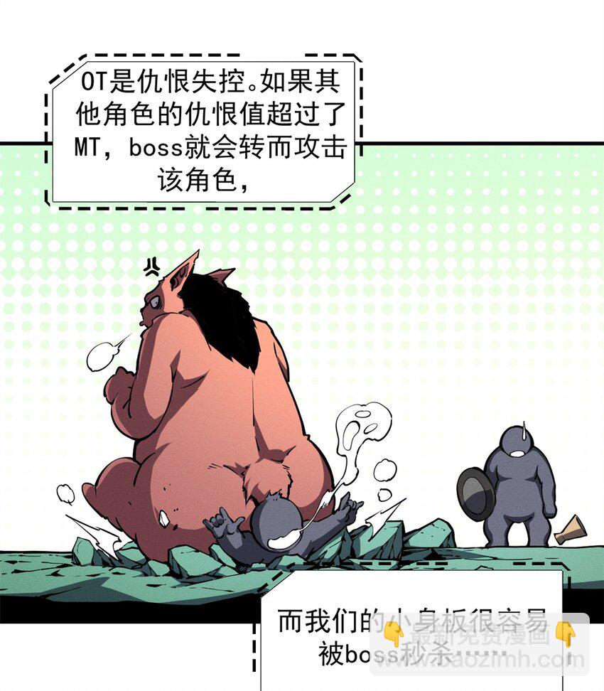 23 绕过小怪，直接打BOSS34