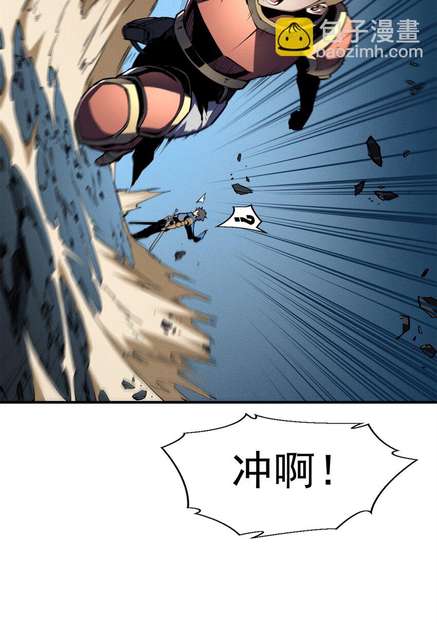 23 绕过小怪，直接打BOSS37
