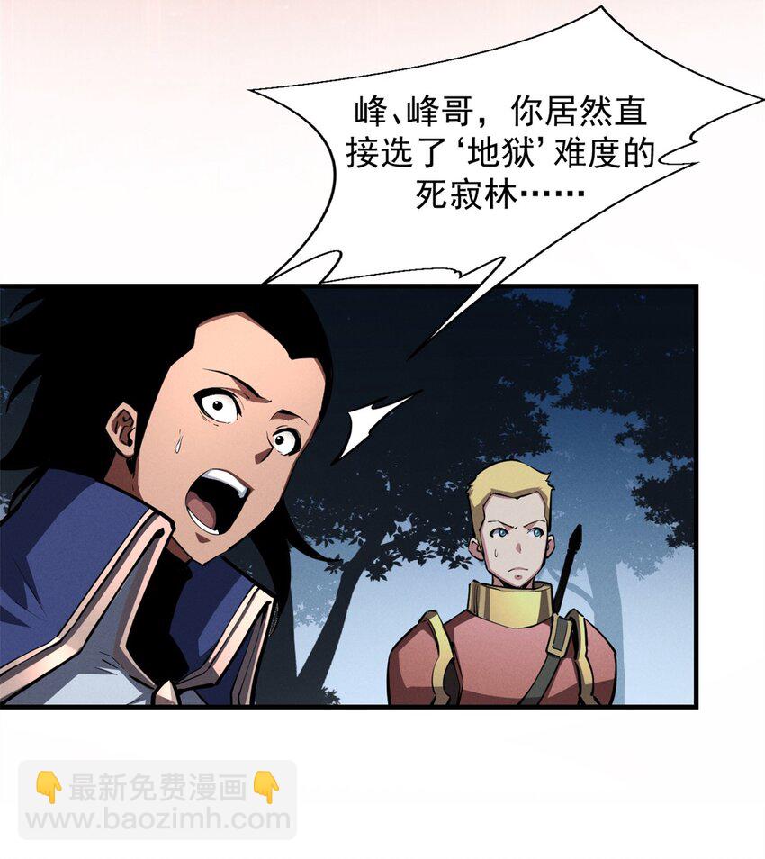23 绕过小怪，直接打BOSS4