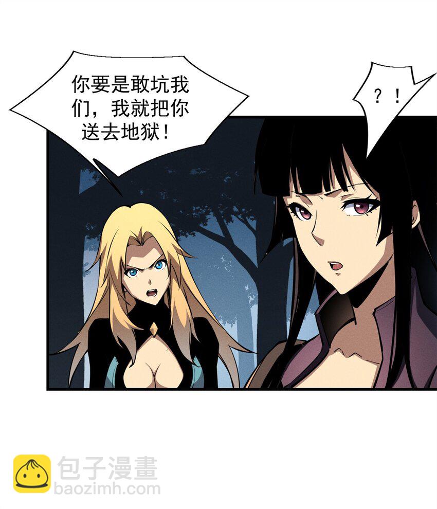 23 绕过小怪，直接打BOSS5