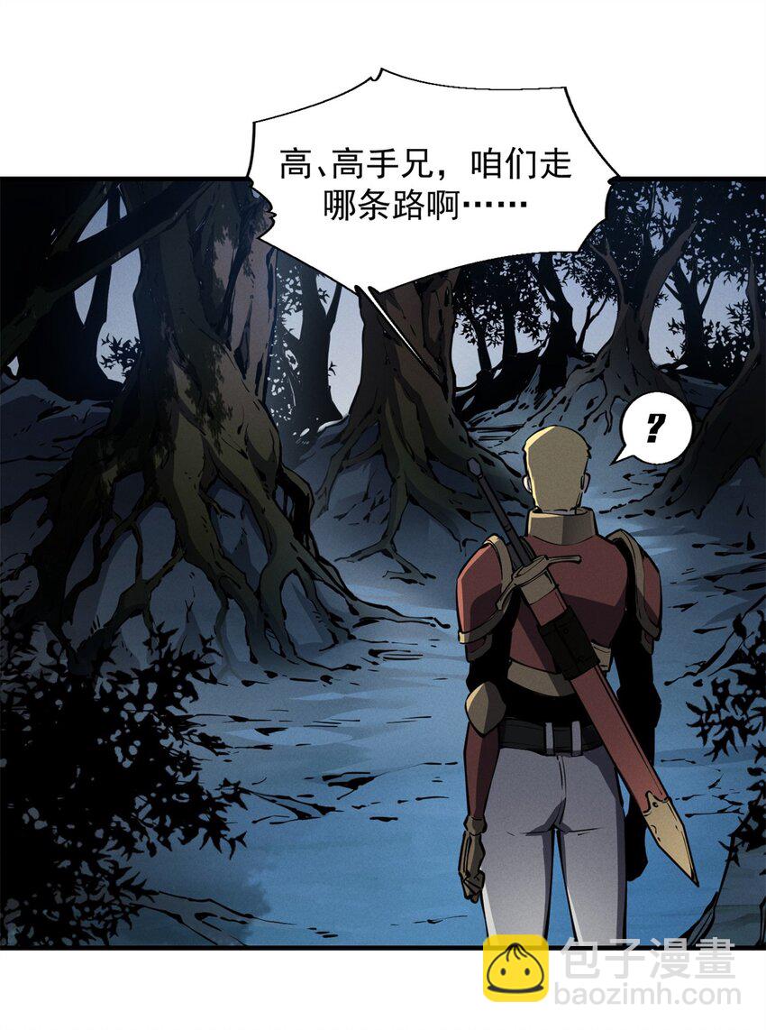 23 绕过小怪，直接打BOSS7