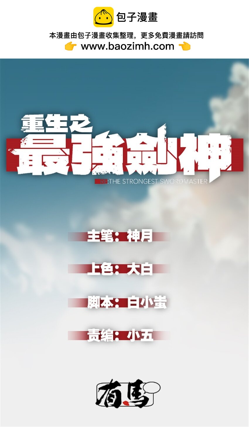 26 死寂林副本首通0