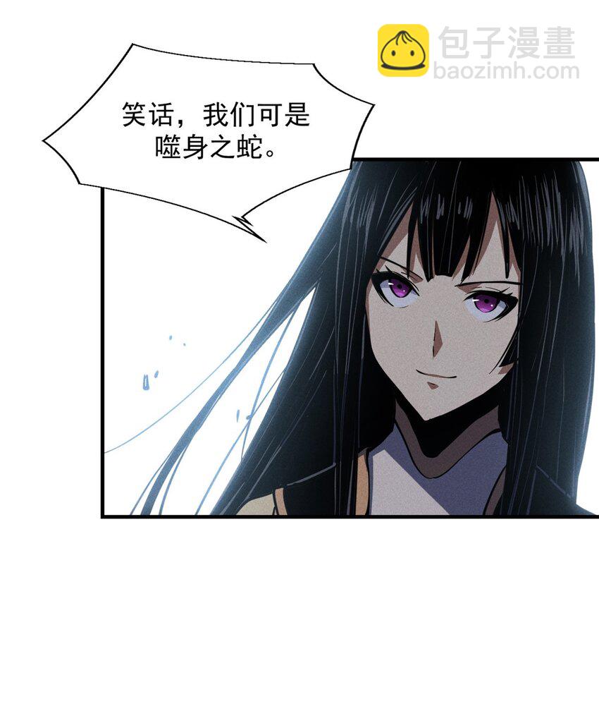 26 死寂林副本首通28