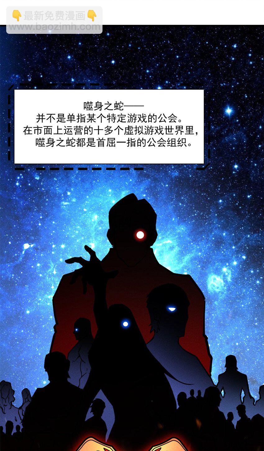 26 死寂林副本首通29