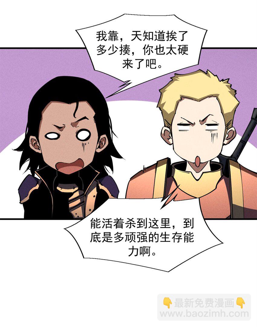 27 暗月山谷10
