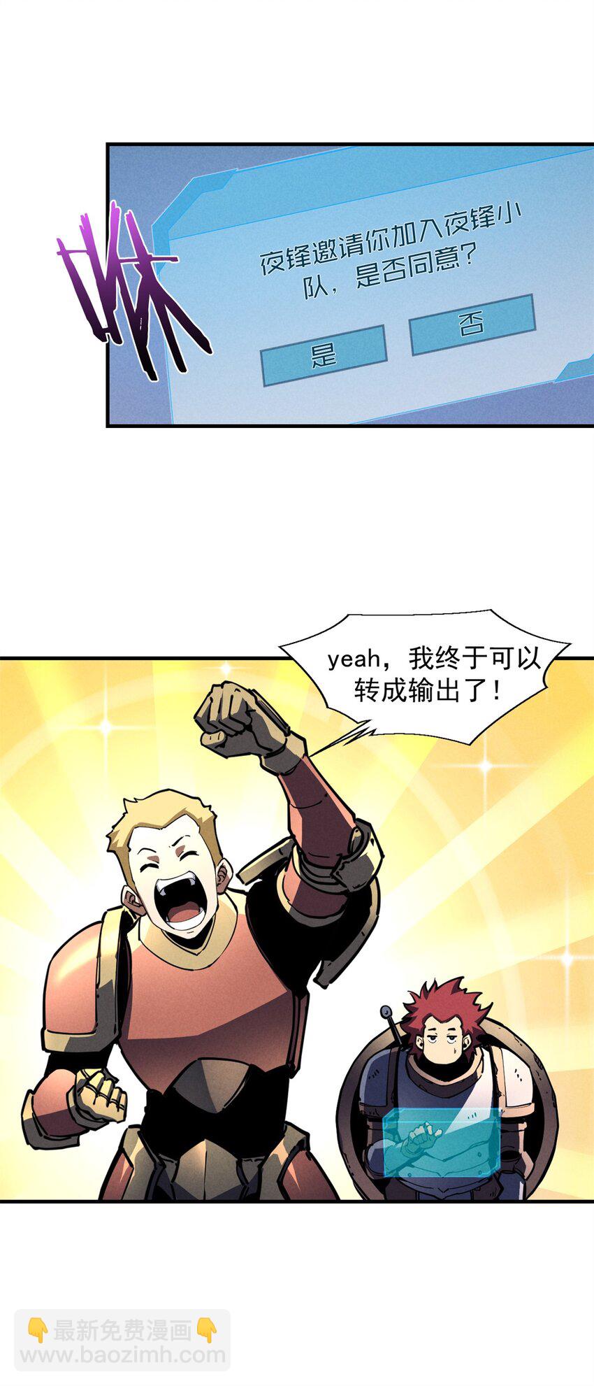 27 暗月山谷12