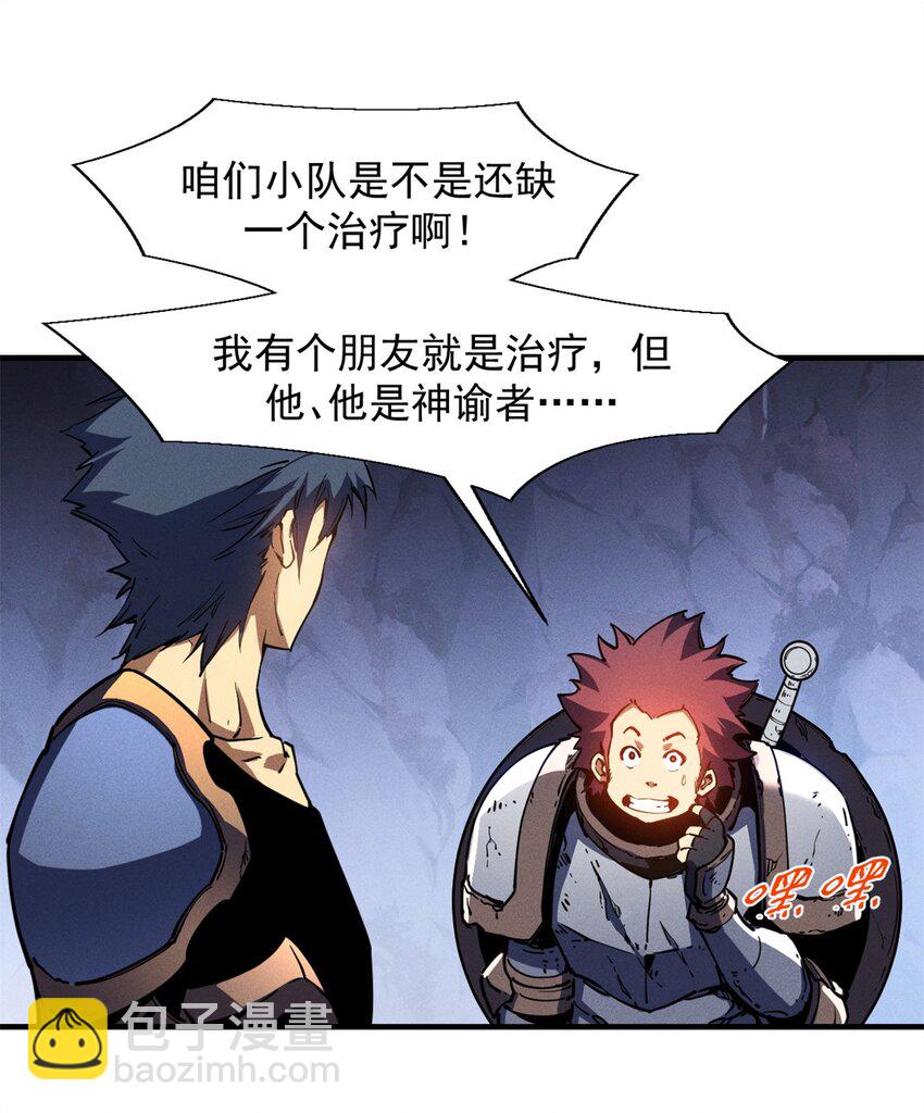27 暗月山谷13