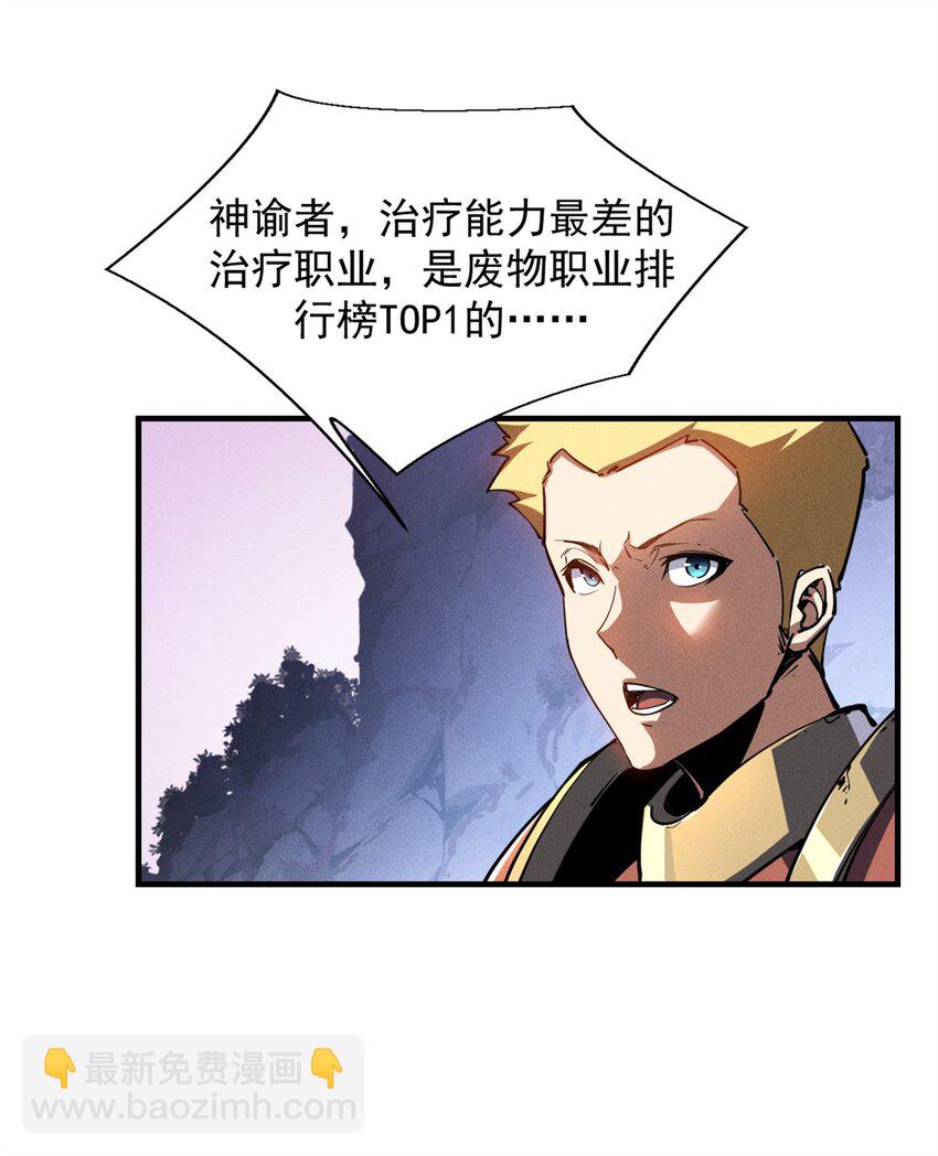 27 暗月山谷14