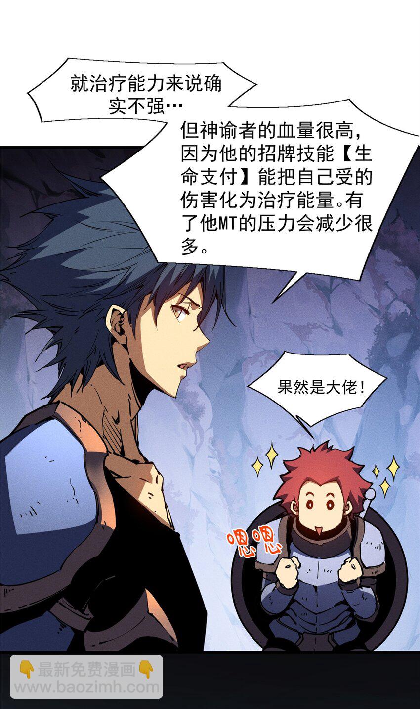 27 暗月山谷15