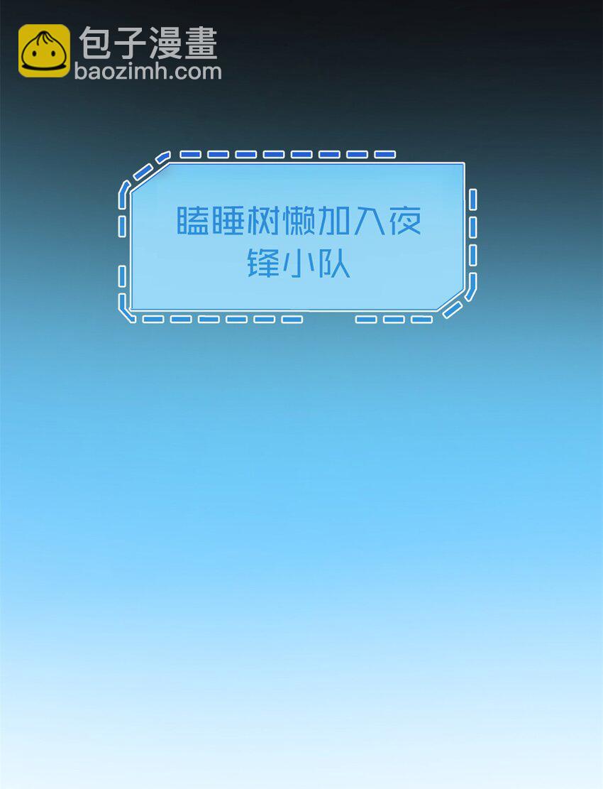 27 暗月山谷16