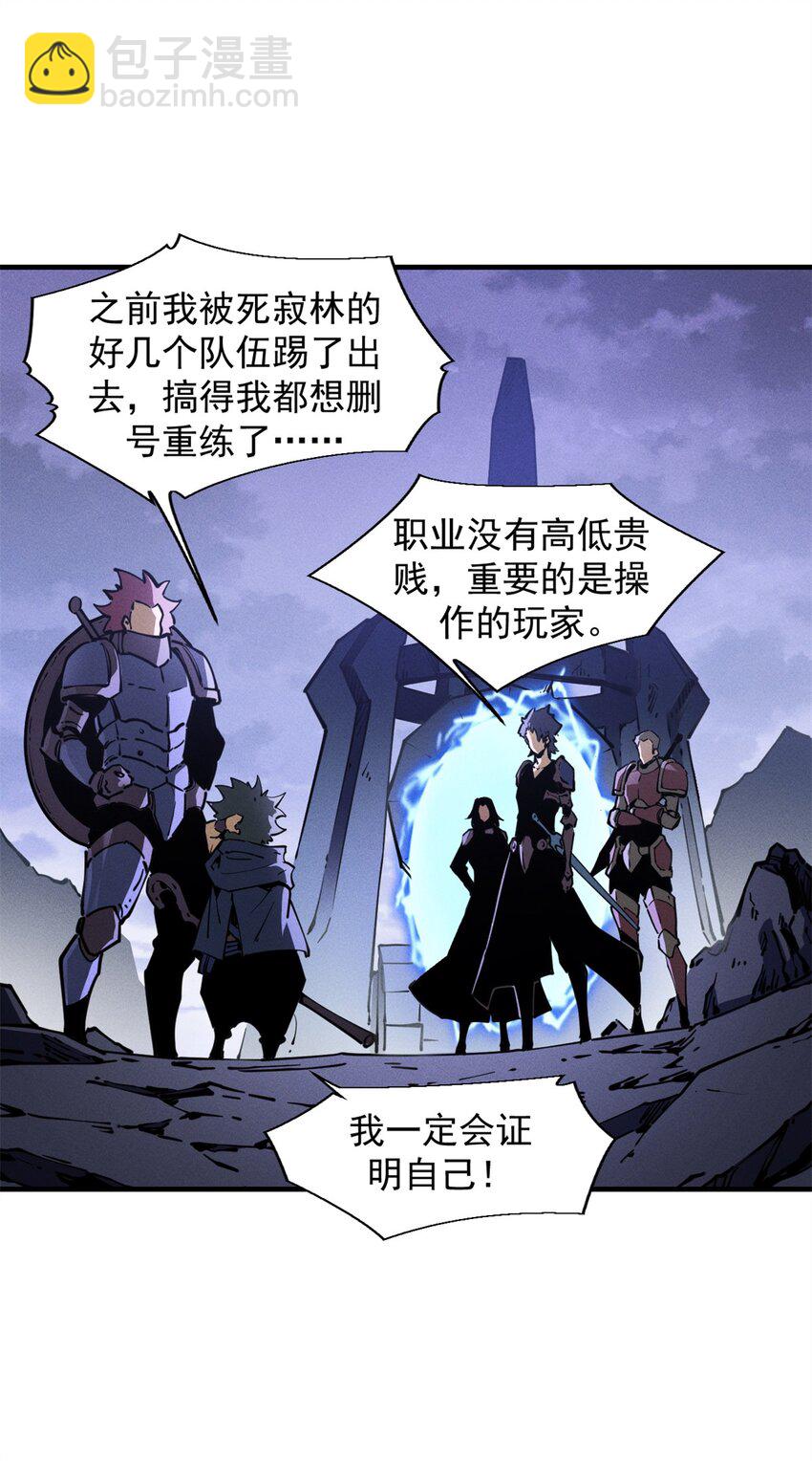 27 暗月山谷18