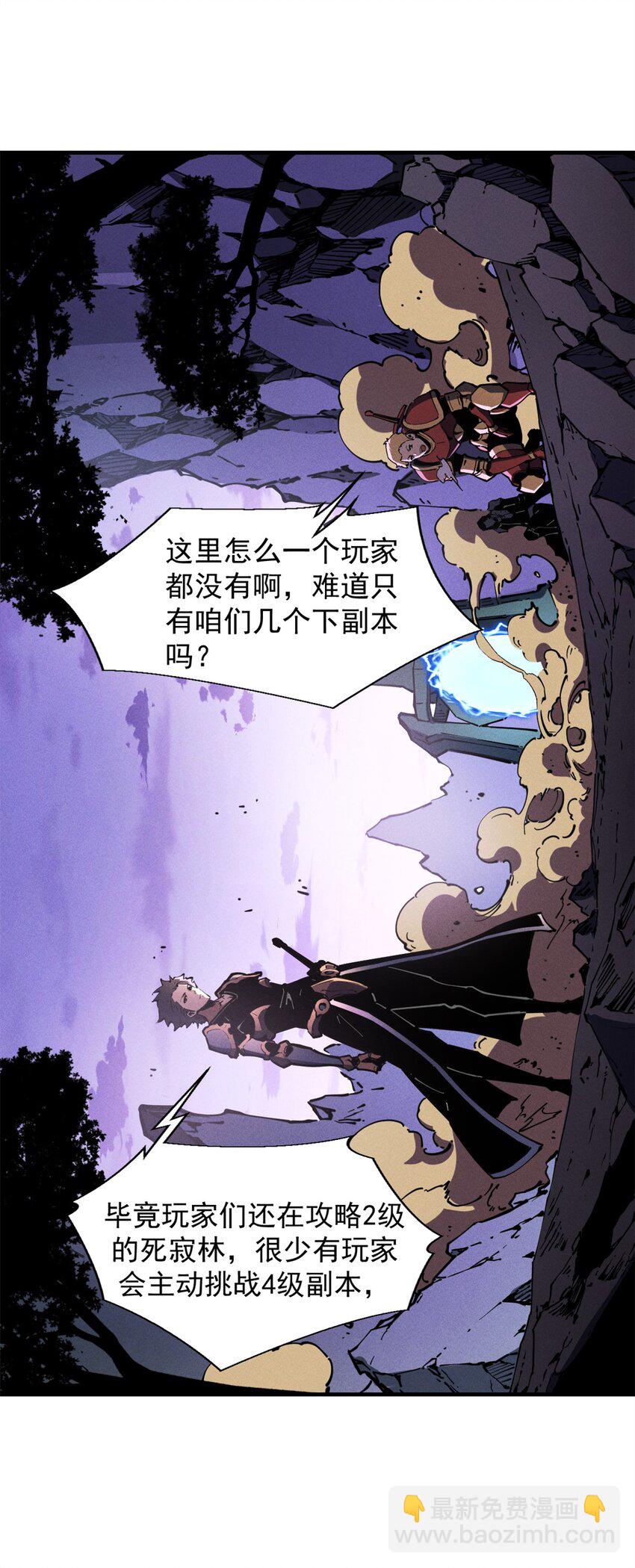 27 暗月山谷2