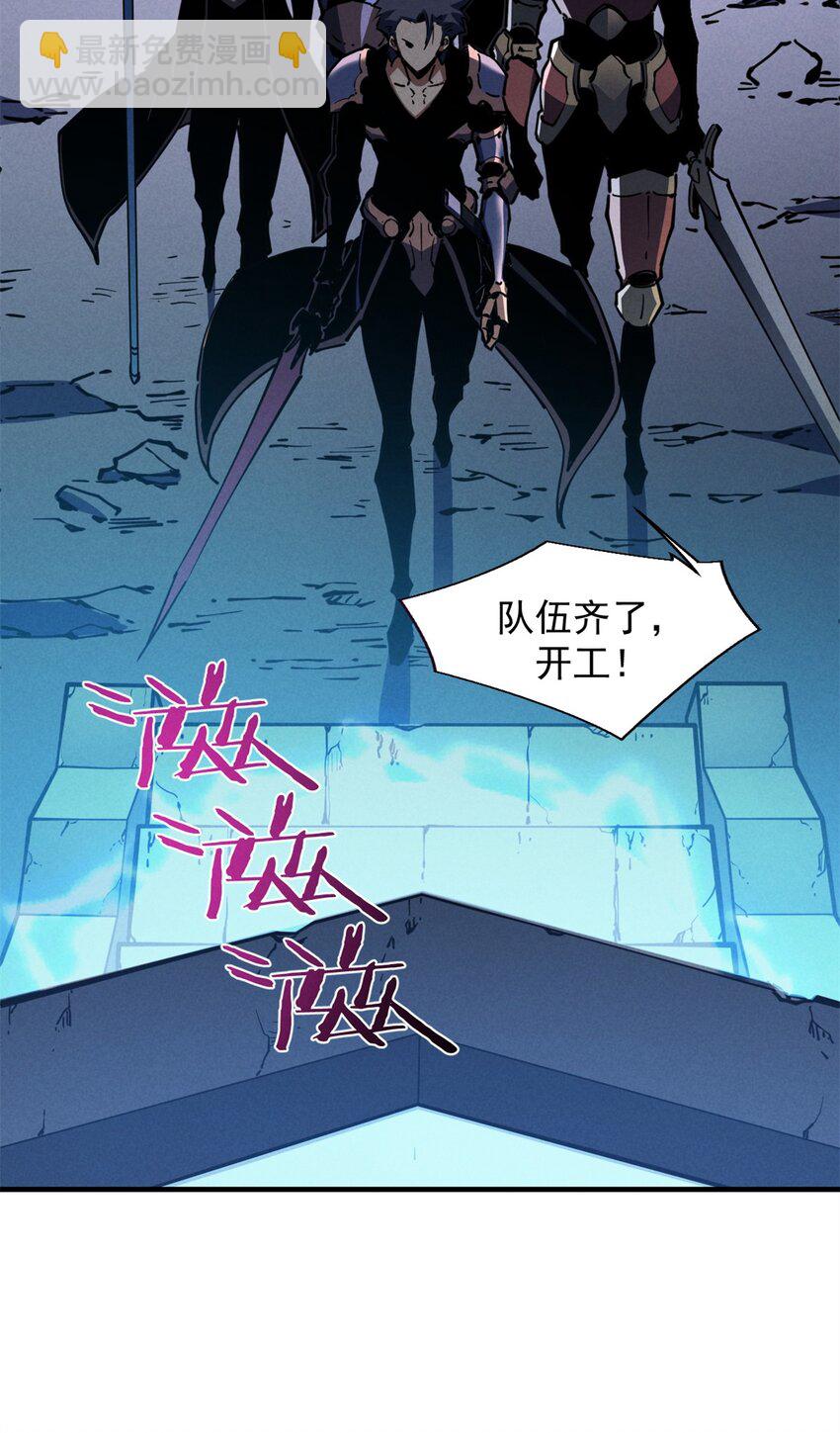 27 暗月山谷20