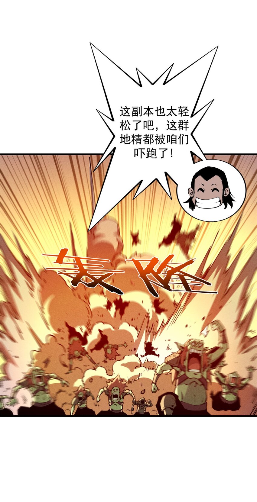 27 暗月山谷33