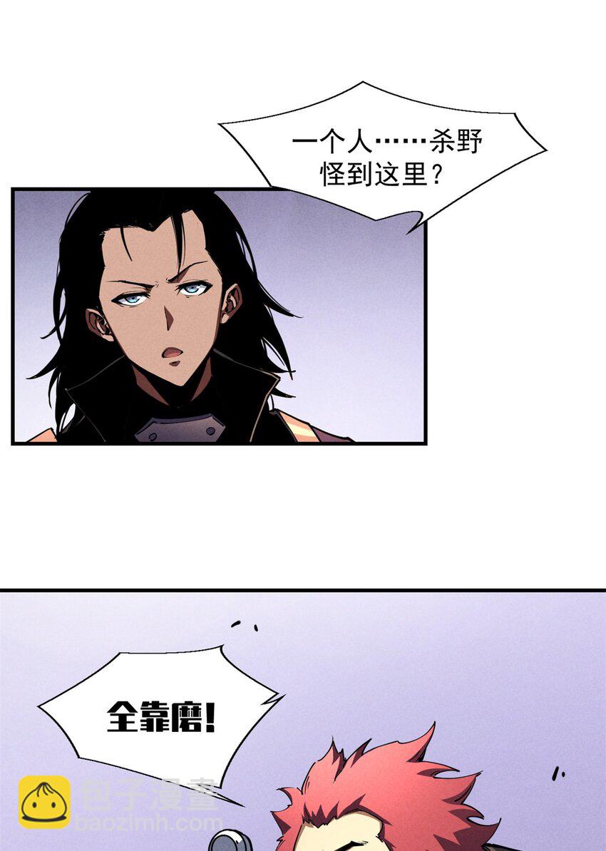 27 暗月山谷8