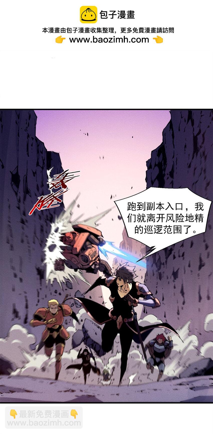 28 大战风险地精1