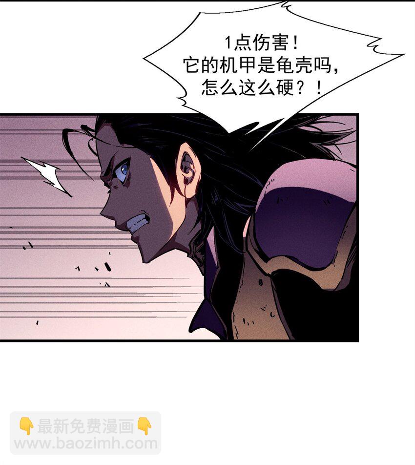 28 大战风险地精12