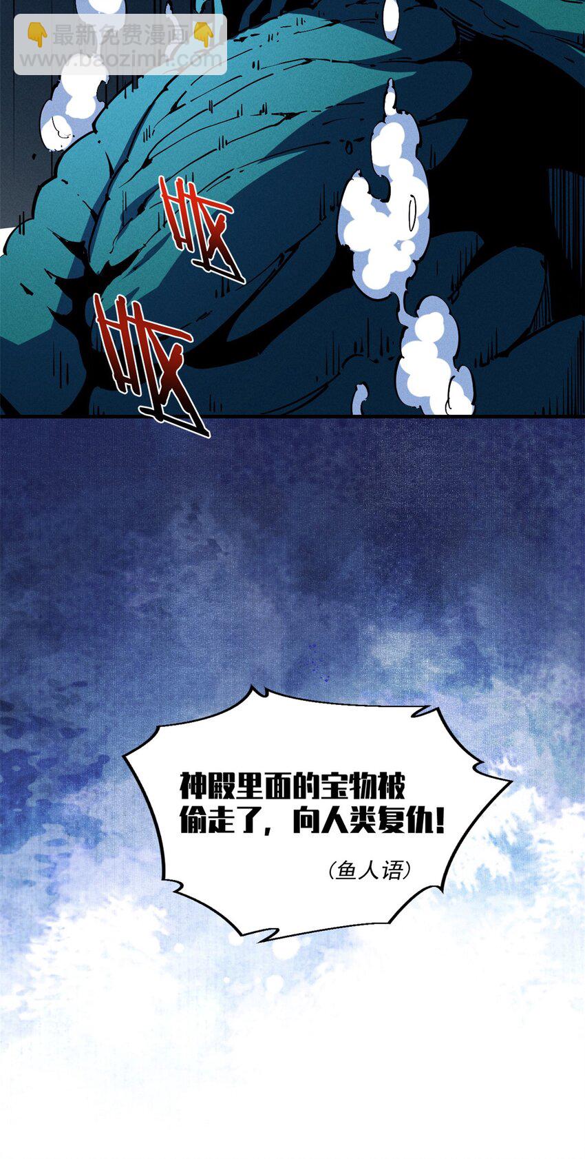 30 贤者之石碎片18