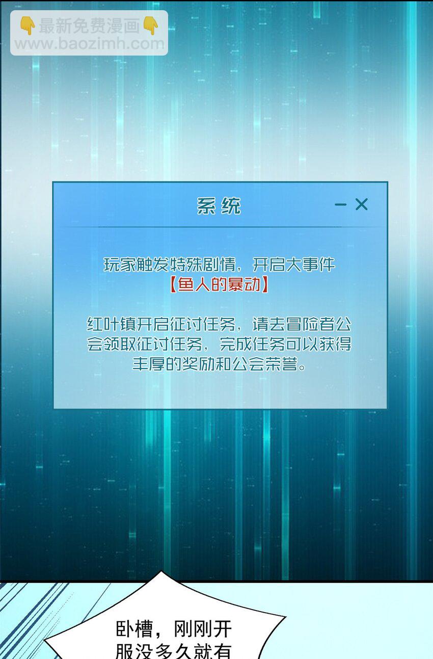 30 贤者之石碎片20