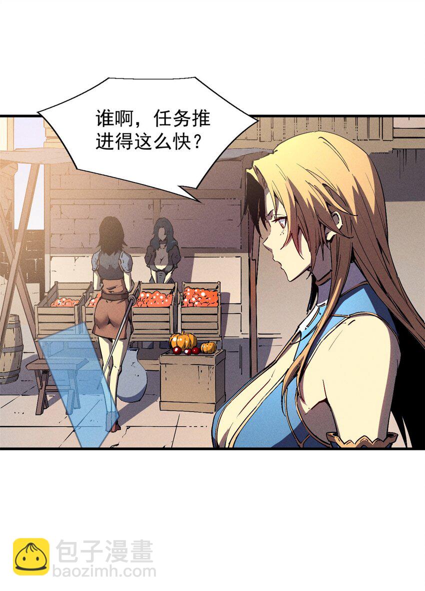 30 贤者之石碎片22