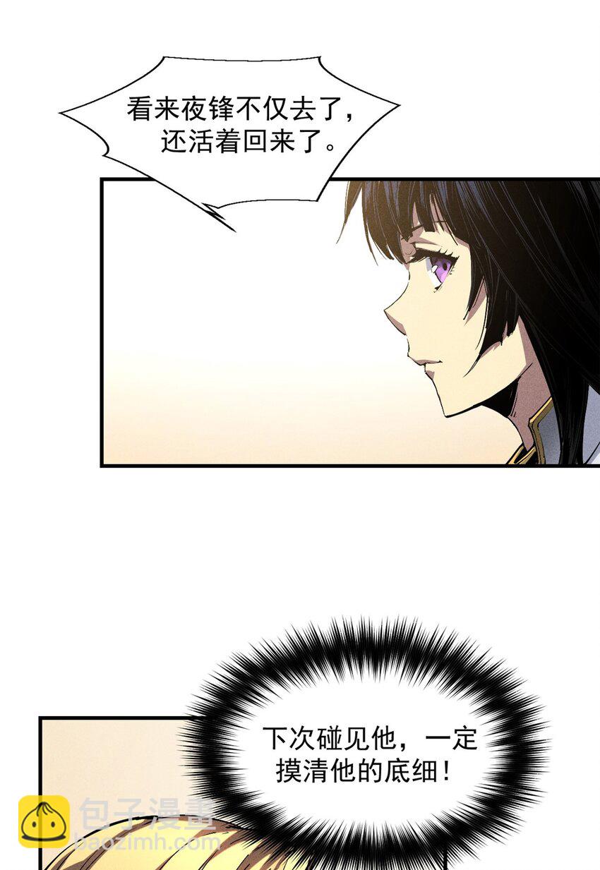 30 贤者之石碎片24
