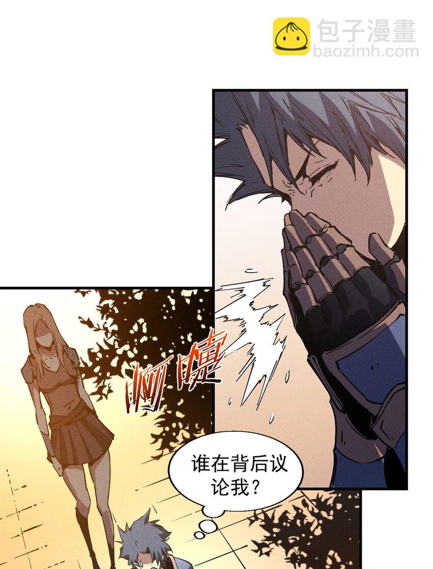 30 贤者之石碎片26