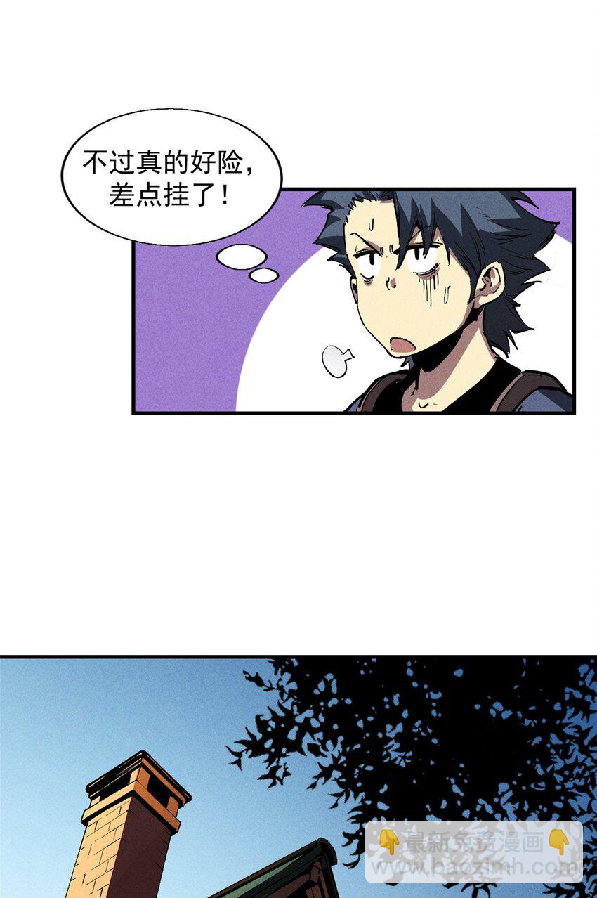 30 贤者之石碎片28